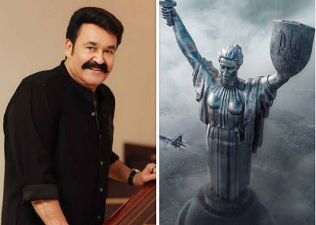 மோகன்லாலின் ‘ஆபரேஷன் கங்கா’: ரஷ்யா – உக்ரைன் போர்க் களத்தில் இந்தியர்களை மீட்ட நிஜக் கதை!