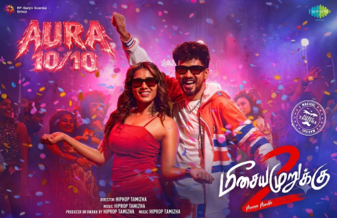 ‘மீசைய முறுக்கு 2’ படம் எப்படி இருக்கு? தெறிக்கும் ரிவ்யூ!