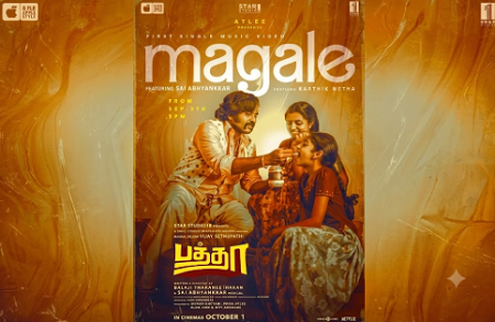 மகள்களைப் பெற்ற அப்பாக்களின் தேசிய கீதமாகும் ‘பத்தா’ படத்தின் ‘மகளே..’ பாடல்!