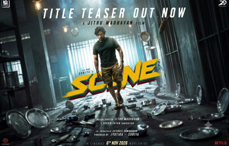 சூர்யாவின் ‘சீன்-SCENE’ படத்தின் டைட்டில் & டைட்டிலுக்கான டீசர் வெளியீடு