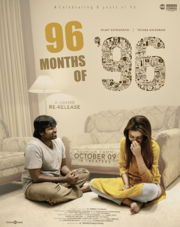 ‘96’ திரைப்படம் அக்டோபர் 9 முதல் மறுவெளியீடு! விஜய் சேதுபதி – திரிஷாவின் ‘ராம் – ஜானு’ காதல் மீண்டும் திரையரங்குகளில்