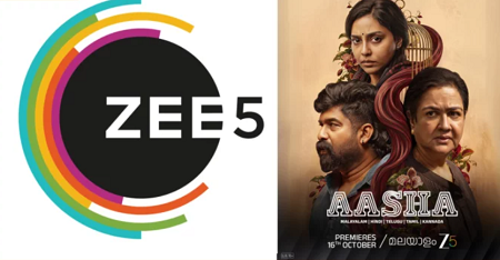 உர்வசியின் ‘ஆஷா’: ZEE 5-ல் மிரட்டலான சைக்கோ த்ரில்லர்!