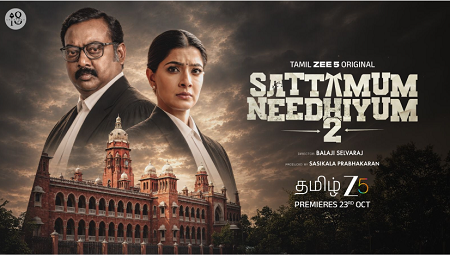 ZEE5ல் ‘சட்டமும் நீதியும் 2’: பட்டையைக் கிளப்ப வருகிறது நீதிக்கான அதிரடித் தொடர்!