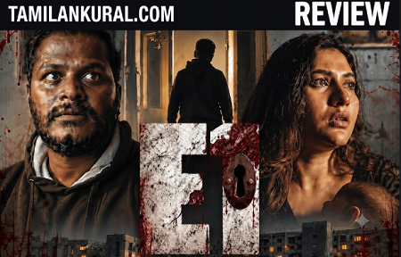 E 1: திரை விமர்சனம்: A 1 சோசியல் த்ரில்லர்!