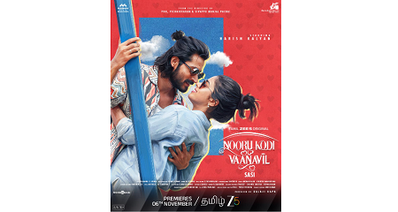 வானவில்லைத் தொடும் காதல்! ZEE5-ல் மிரட்ட வரும் ‘நூறு கோடி வானவில்’!